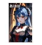 無表情な紺碧の髪の女吸血鬼（個別スタンプ：11）