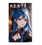 無表情な紺碧の髪の女吸血鬼（個別スタンプ：13）