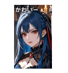 無表情な紺碧の髪の女吸血鬼（個別スタンプ：16）
