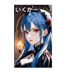 無表情な紺碧の髪の女吸血鬼（個別スタンプ：20）