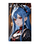 無表情な紺碧の髪の女吸血鬼（個別スタンプ：21）