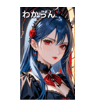 無表情な紺碧の髪の女吸血鬼（個別スタンプ：22）