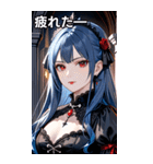 無表情な紺碧の髪の女吸血鬼（個別スタンプ：23）
