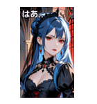 無表情な紺碧の髪の女吸血鬼（個別スタンプ：24）