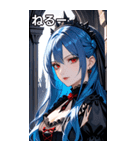 無表情な紺碧の髪の女吸血鬼（個別スタンプ：26）
