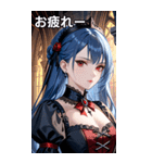無表情な紺碧の髪の女吸血鬼（個別スタンプ：27）
