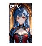 無表情な紺碧の髪の女吸血鬼（個別スタンプ：31）