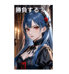 無表情な紺碧の髪の女吸血鬼（個別スタンプ：36）