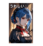 無表情な紺碧の髪の女吸血鬼（個別スタンプ：37）