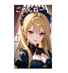 優しい微笑みの金髪の女吸血鬼（個別スタンプ：3）