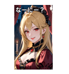 優しい微笑みの金髪の女吸血鬼（個別スタンプ：4）