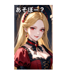 優しい微笑みの金髪の女吸血鬼（個別スタンプ：5）