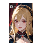優しい微笑みの金髪の女吸血鬼（個別スタンプ：6）