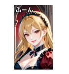 優しい微笑みの金髪の女吸血鬼（個別スタンプ：9）