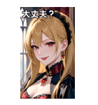 優しい微笑みの金髪の女吸血鬼（個別スタンプ：13）
