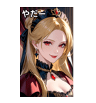 優しい微笑みの金髪の女吸血鬼（個別スタンプ：15）