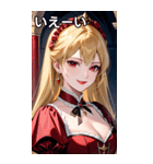 優しい微笑みの金髪の女吸血鬼（個別スタンプ：17）