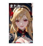 優しい微笑みの金髪の女吸血鬼（個別スタンプ：18）