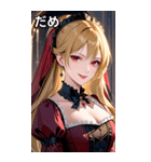 優しい微笑みの金髪の女吸血鬼（個別スタンプ：19）