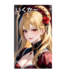優しい微笑みの金髪の女吸血鬼（個別スタンプ：20）