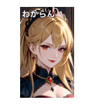 優しい微笑みの金髪の女吸血鬼（個別スタンプ：22）
