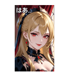 優しい微笑みの金髪の女吸血鬼（個別スタンプ：24）
