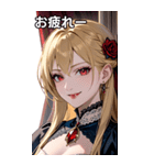 優しい微笑みの金髪の女吸血鬼（個別スタンプ：27）