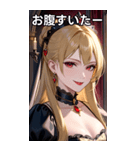 優しい微笑みの金髪の女吸血鬼（個別スタンプ：28）