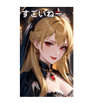優しい微笑みの金髪の女吸血鬼（個別スタンプ：29）