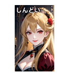 優しい微笑みの金髪の女吸血鬼（個別スタンプ：32）