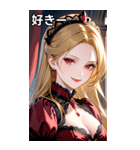 優しい微笑みの金髪の女吸血鬼（個別スタンプ：35）