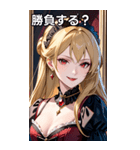 優しい微笑みの金髪の女吸血鬼（個別スタンプ：36）