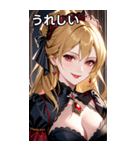 優しい微笑みの金髪の女吸血鬼（個別スタンプ：37）