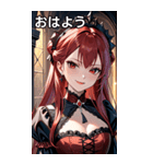 得意げな表情の真紅の髪の女吸血鬼（個別スタンプ：1）