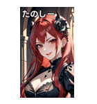 得意げな表情の真紅の髪の女吸血鬼（個別スタンプ：2）
