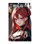 得意げな表情の真紅の髪の女吸血鬼（個別スタンプ：3）