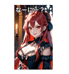 得意げな表情の真紅の髪の女吸血鬼（個別スタンプ：4）