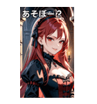 得意げな表情の真紅の髪の女吸血鬼（個別スタンプ：5）