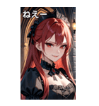 得意げな表情の真紅の髪の女吸血鬼（個別スタンプ：8）