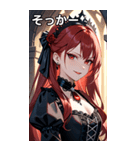 得意げな表情の真紅の髪の女吸血鬼（個別スタンプ：10）