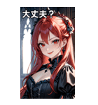 得意げな表情の真紅の髪の女吸血鬼（個別スタンプ：13）