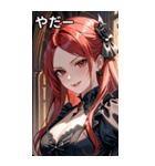 得意げな表情の真紅の髪の女吸血鬼（個別スタンプ：15）