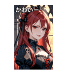 得意げな表情の真紅の髪の女吸血鬼（個別スタンプ：16）