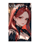 得意げな表情の真紅の髪の女吸血鬼（個別スタンプ：17）