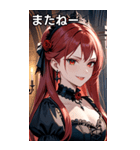 得意げな表情の真紅の髪の女吸血鬼（個別スタンプ：18）