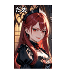 得意げな表情の真紅の髪の女吸血鬼（個別スタンプ：19）