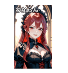 得意げな表情の真紅の髪の女吸血鬼（個別スタンプ：22）