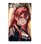 得意げな表情の真紅の髪の女吸血鬼（個別スタンプ：23）