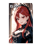 得意げな表情の真紅の髪の女吸血鬼（個別スタンプ：26）