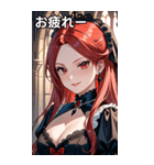 得意げな表情の真紅の髪の女吸血鬼（個別スタンプ：27）
